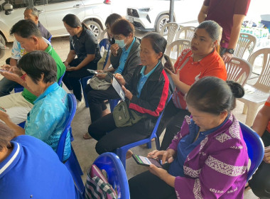 สำนักงานสหกรณ์จังหวัดหนองคายจัดประชุมเชิงปฏิบัติการถ่ายทอดองค์ความรู้การนำเทคโนโลยีและนวัตกรรมใช้ในการดำเนินธุรกิจสหกรณ์สู่องค์กรสมรรถนะสูง ... พารามิเตอร์รูปภาพ 20